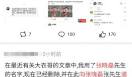 济南女生爆料吃瓜微博,揭秘网络热点背后的真相